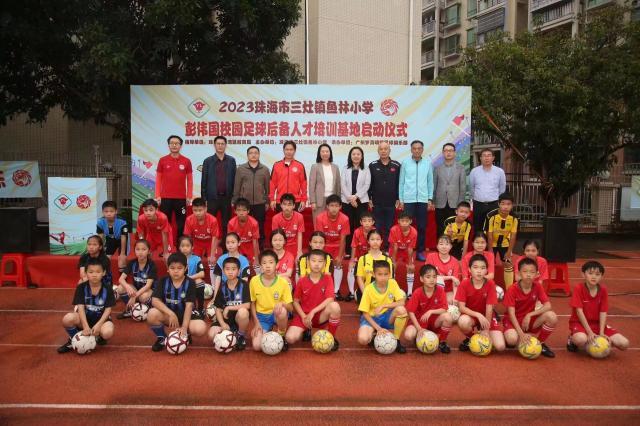 深化体教融合 岁月明星布局珠海后备人才培训基地