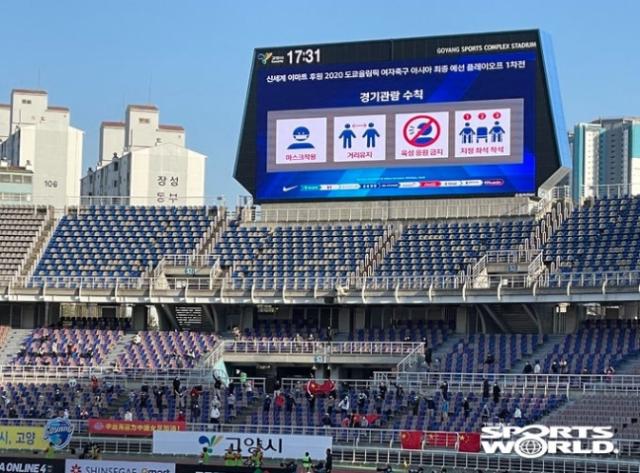 亿万28-韩媒批中国球迷多次呐喊：中国队赢了比赛输了精神