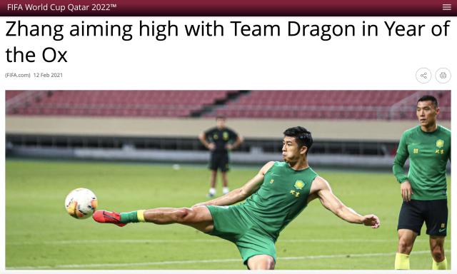 FIFA专访张玉宁：24岁要更努力 牛年有更多期许