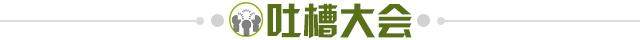 亿万28-【夜读】欧洲杯效应！小龙虾销量比去年同期暴涨117%